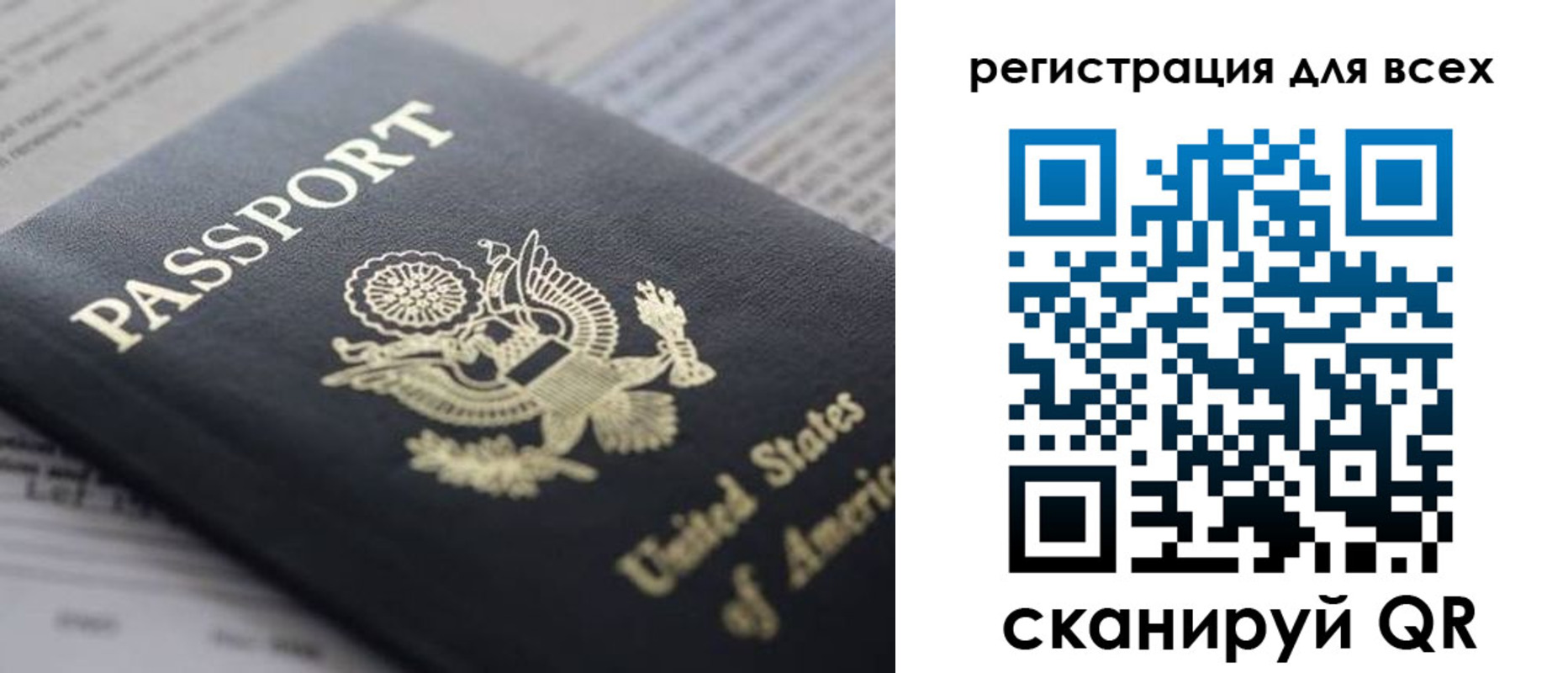 купить прописку в Обнинске
