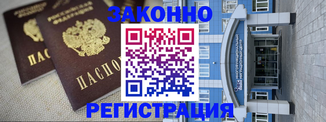 форма 3 в Обнинске